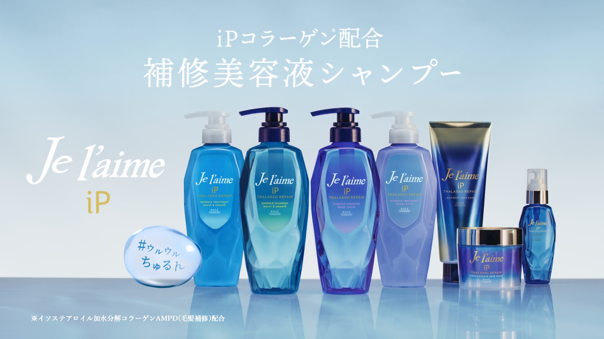 Je 小売 l'aime ジュレームip 平野紫耀 Number_i スマホスタンド Je l