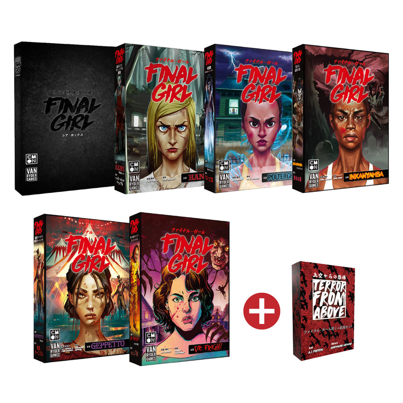 死の影(FF版) 2枚セット 死の影(FF版) 2枚セット 死の影(FF版) 2枚セット