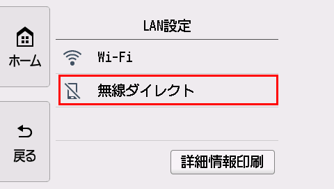 インクジェットプリンター Wi-Fi接続 タッチパネル インクジェット