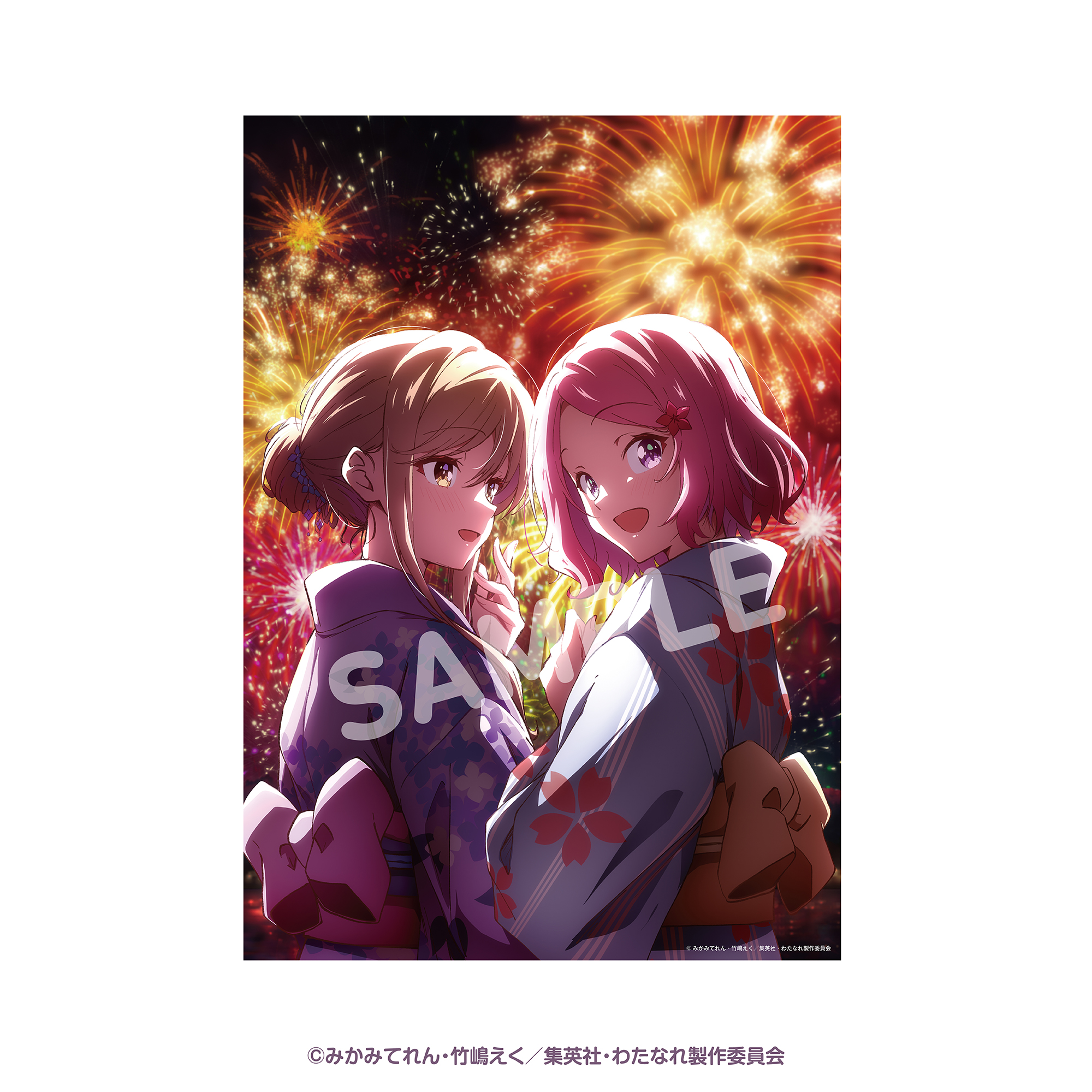 恋とプロデューサー A3クリアポスター 恋とプロデューサー A3クリア