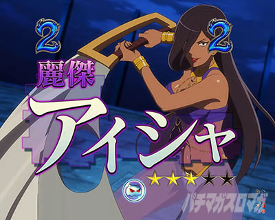 演出法則まとめ｜eフィーバーダンジョンに出会いを求めるのは間違って