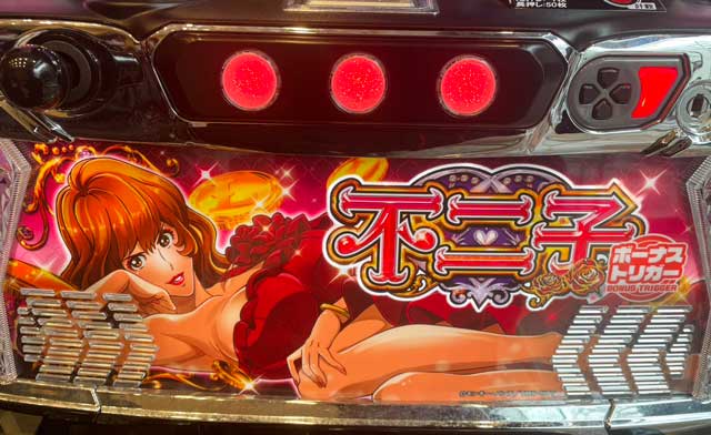 設定6実戦記 実戦データ｜L不二子BT｜スマスロ パチスロ スロット