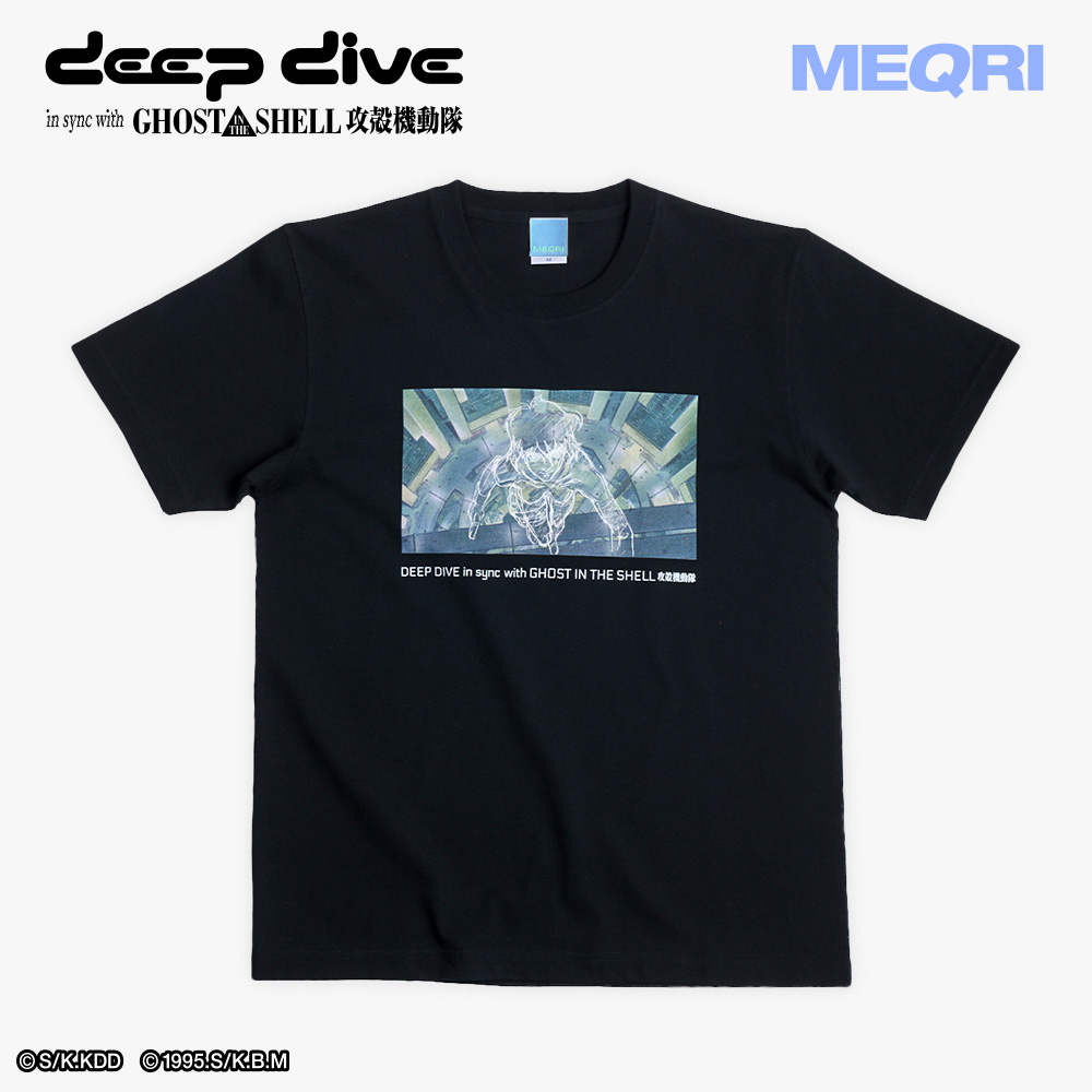 DEEP DIVE in sync with GHOST IN THE SHELL / 攻殻機動隊』× MEQRIの