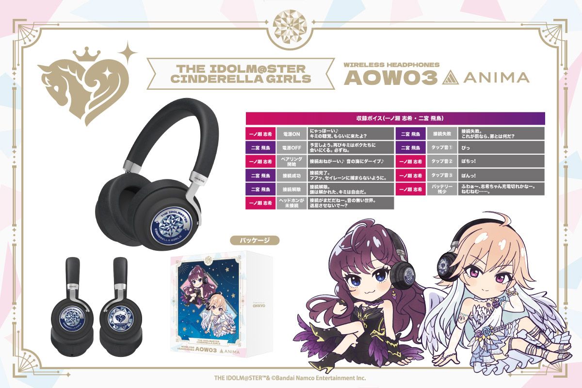 シンデレラ】「アイドルマスター シンデレラガールズ」 新規録り下ろし