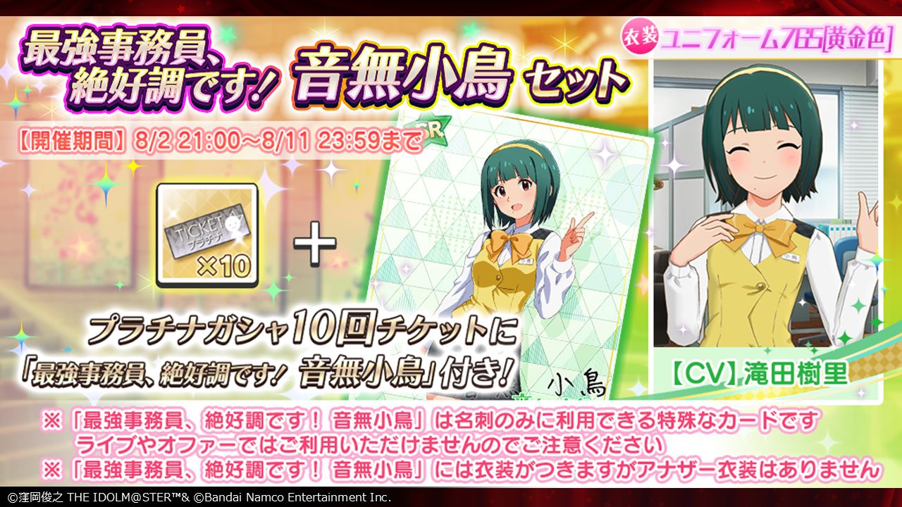 アイマス765単独NEI】「THE IDOLM@STER 765PRO ALLSTARS LIVE ～NEVER