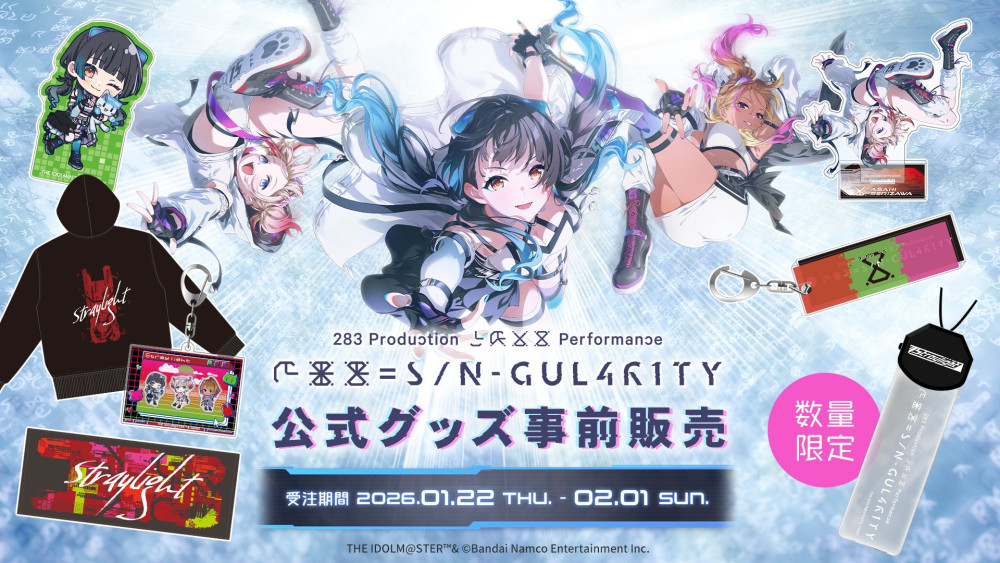 ◇本日まで◇【283_XXX】「283 Production XXXX Performance XXX= S/N