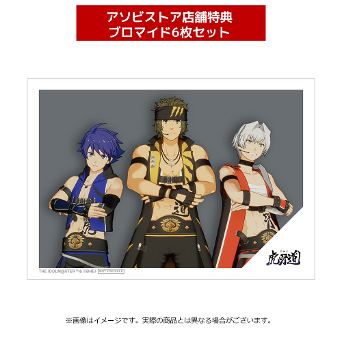 get?path=/idolmaster/jp/