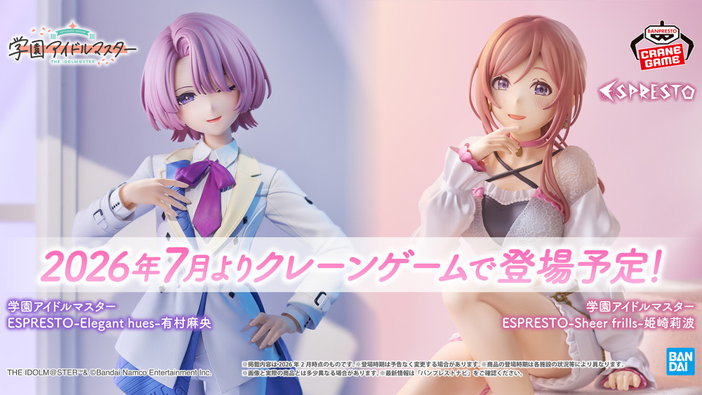 シャニマス】ヴァイスシュヴァルツより「プレミアムブースター