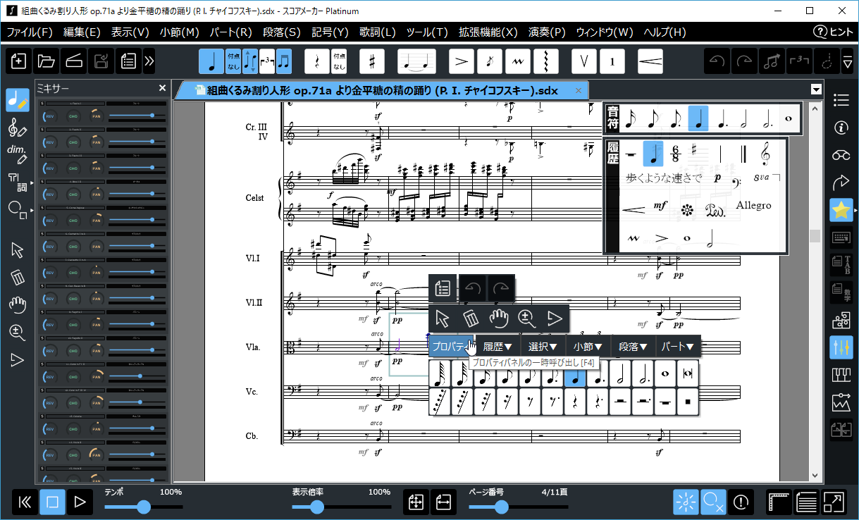 スコアメーカーFX～FX5との違い | スコアメーカー | KAWAI