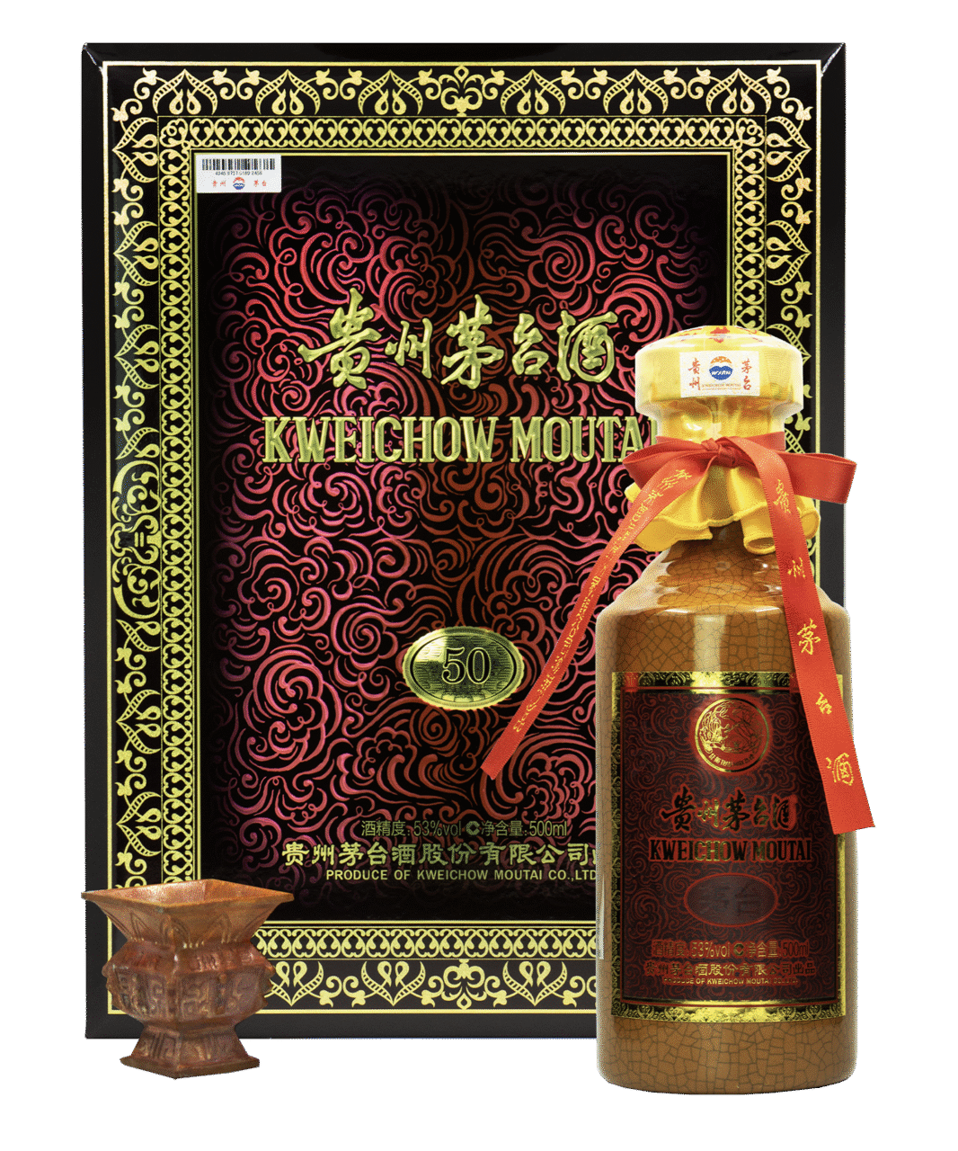 Get The Info You Need - Kweichow Moutai 50 Year 贵州茅台酒50年