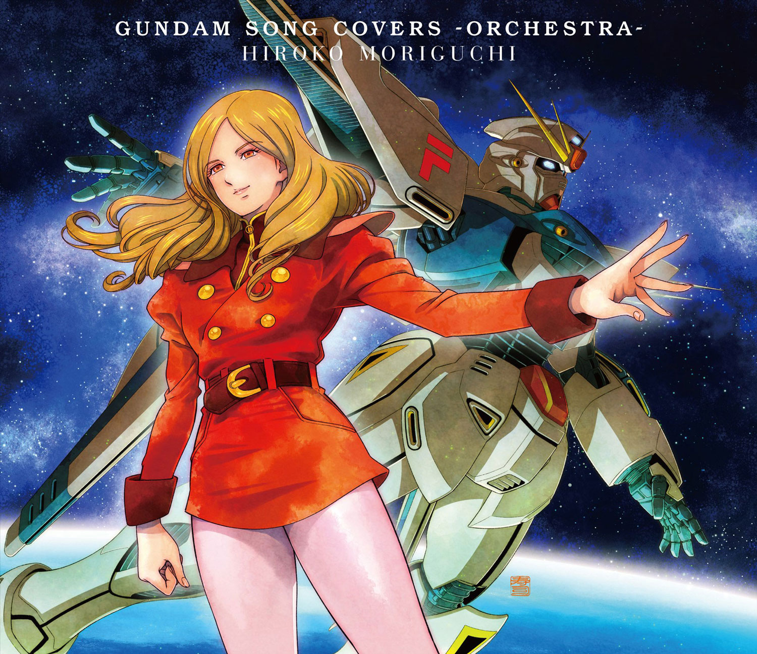 森口博子「GUNDAM SONG COVERS 3」特設サイト