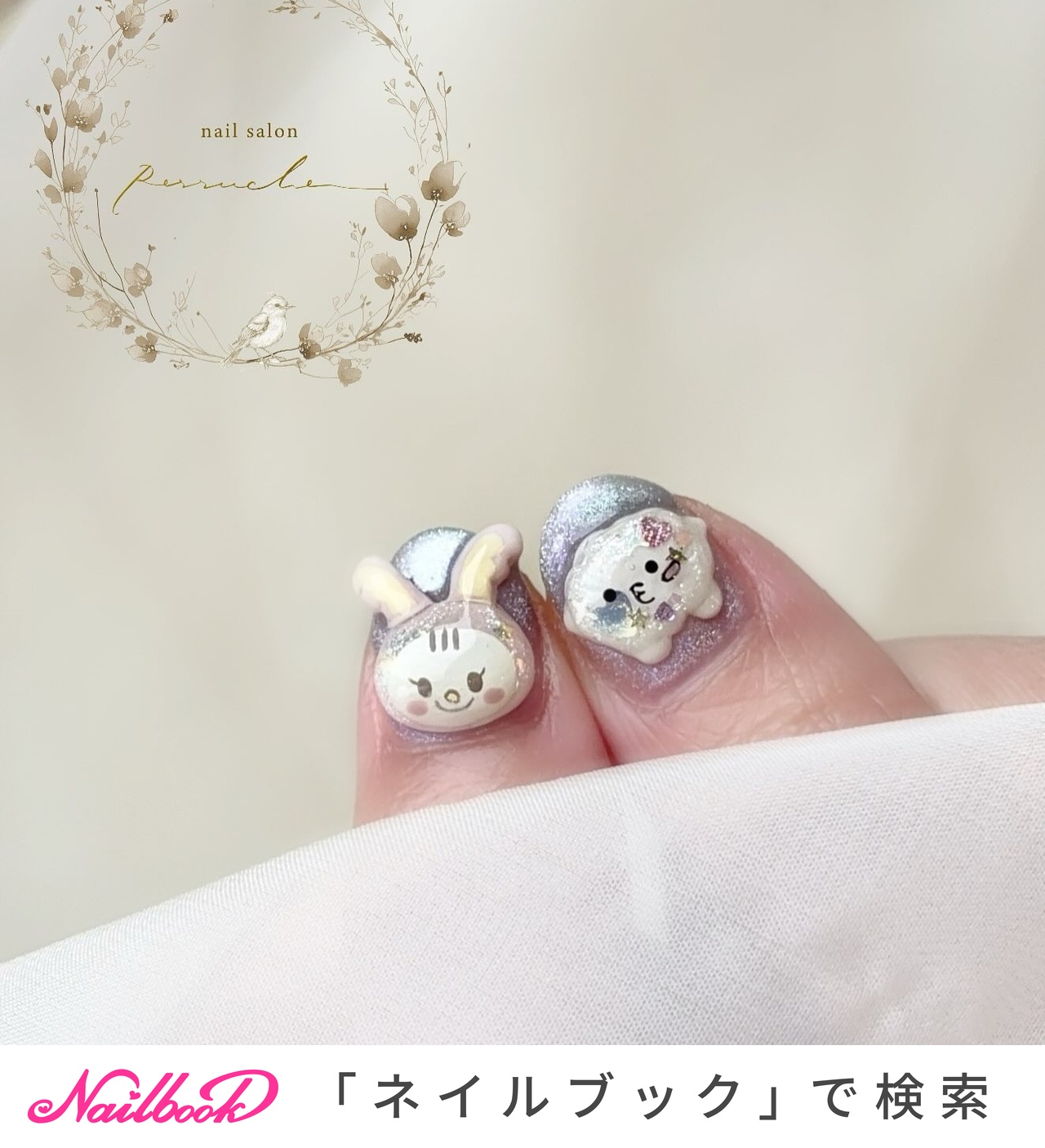 ANNAページ ネイルパーツ kpop TXT SEVENTEEN il_1080xN