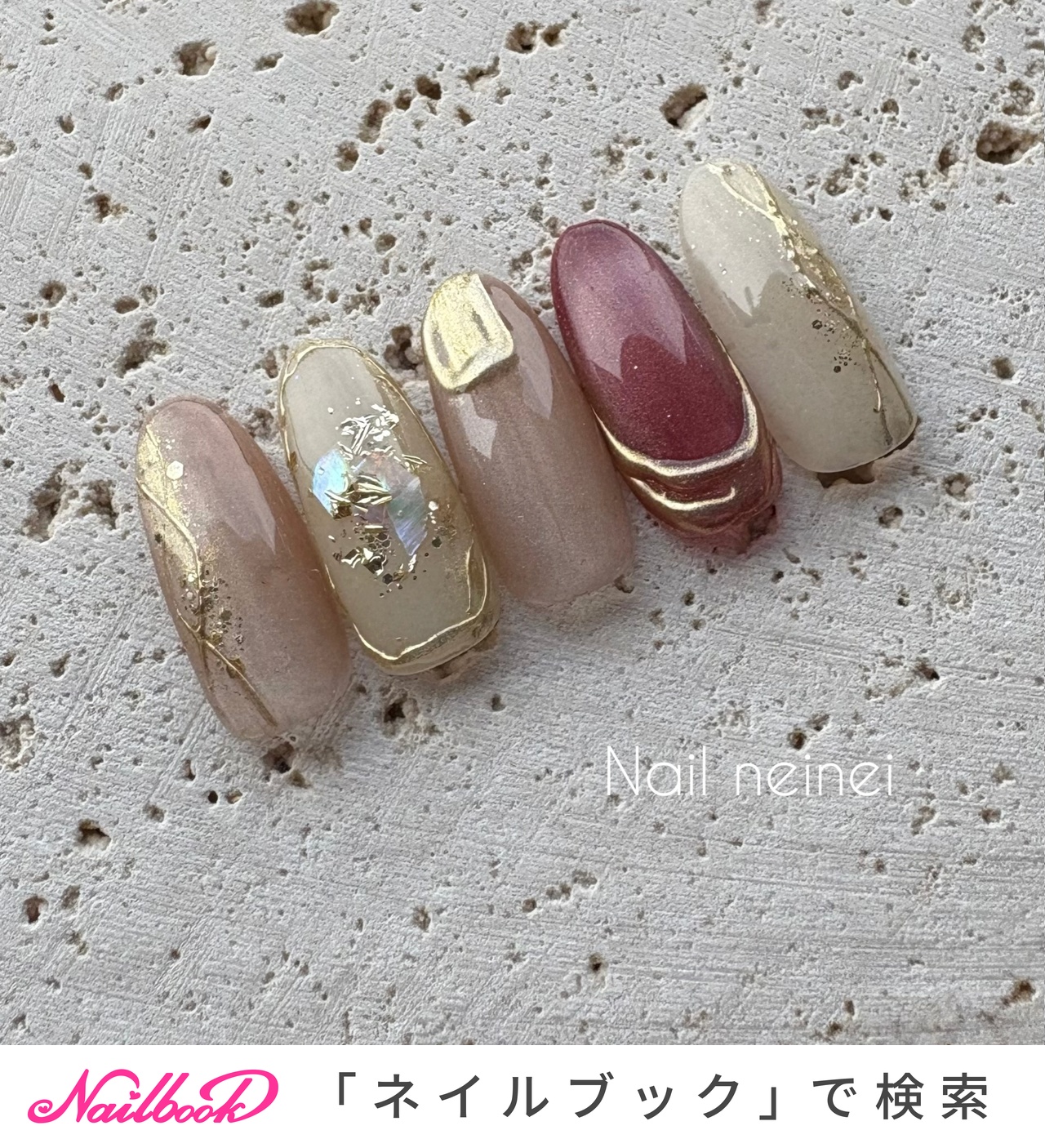 秋/冬/オフィス/女子会/ハンド - Nail neineiのネイルデザイン[No