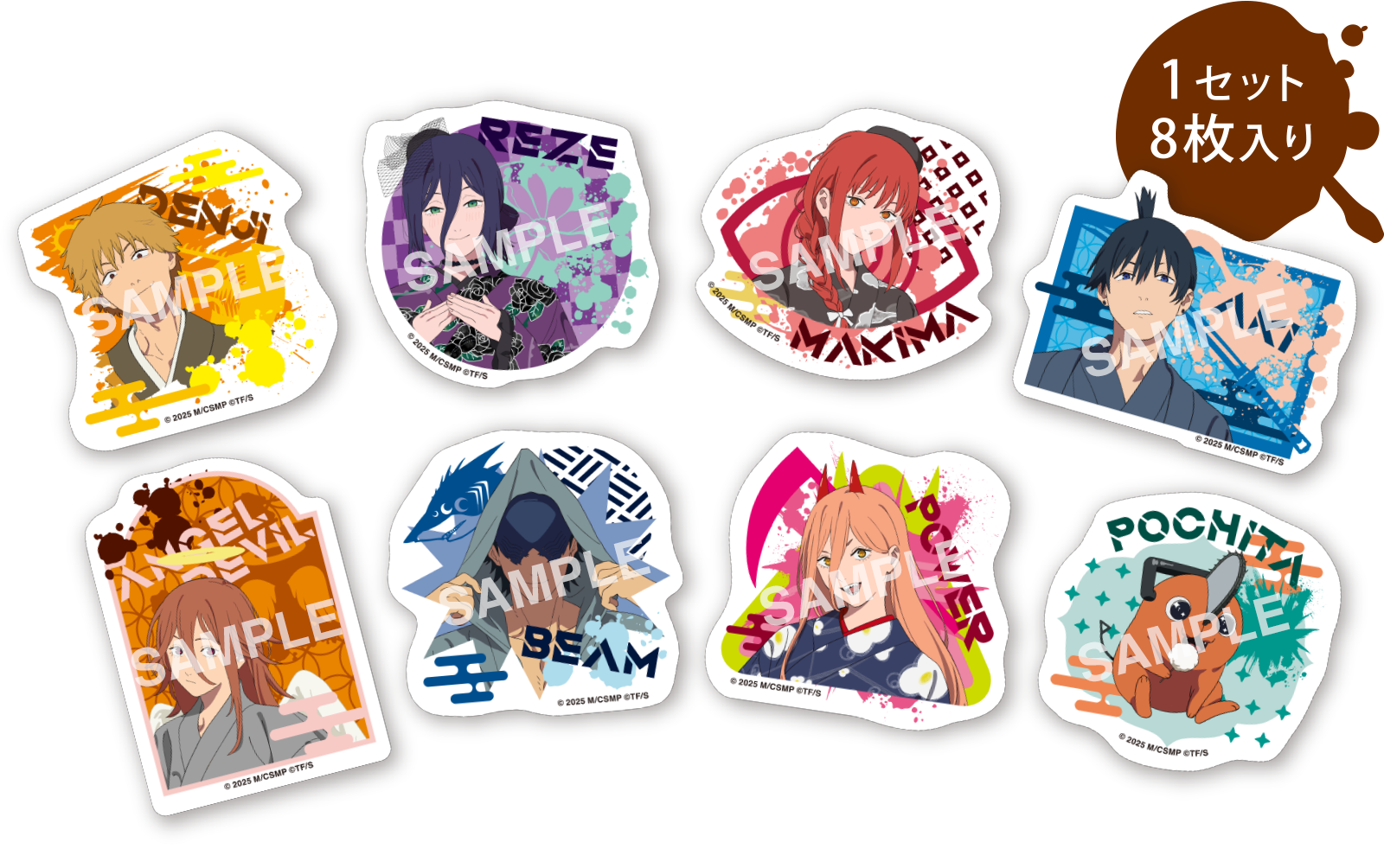 チェンソーマン OMATSURI ルーレット アクリルブロック 7点 フルセット