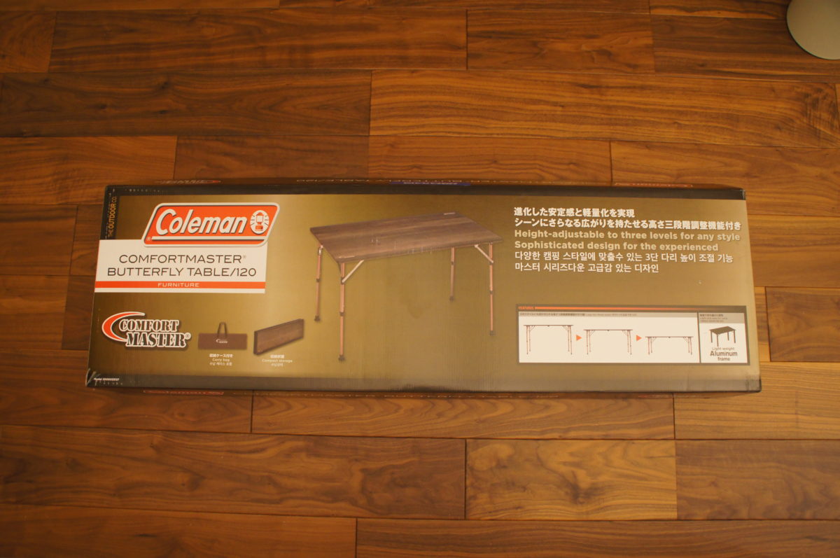 Coleman コンフォートマスターバタフライテーブル120 バタフライ