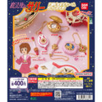 矢沢あい作品混載 BIG METAL RING バンダイ - カプセルプラネット