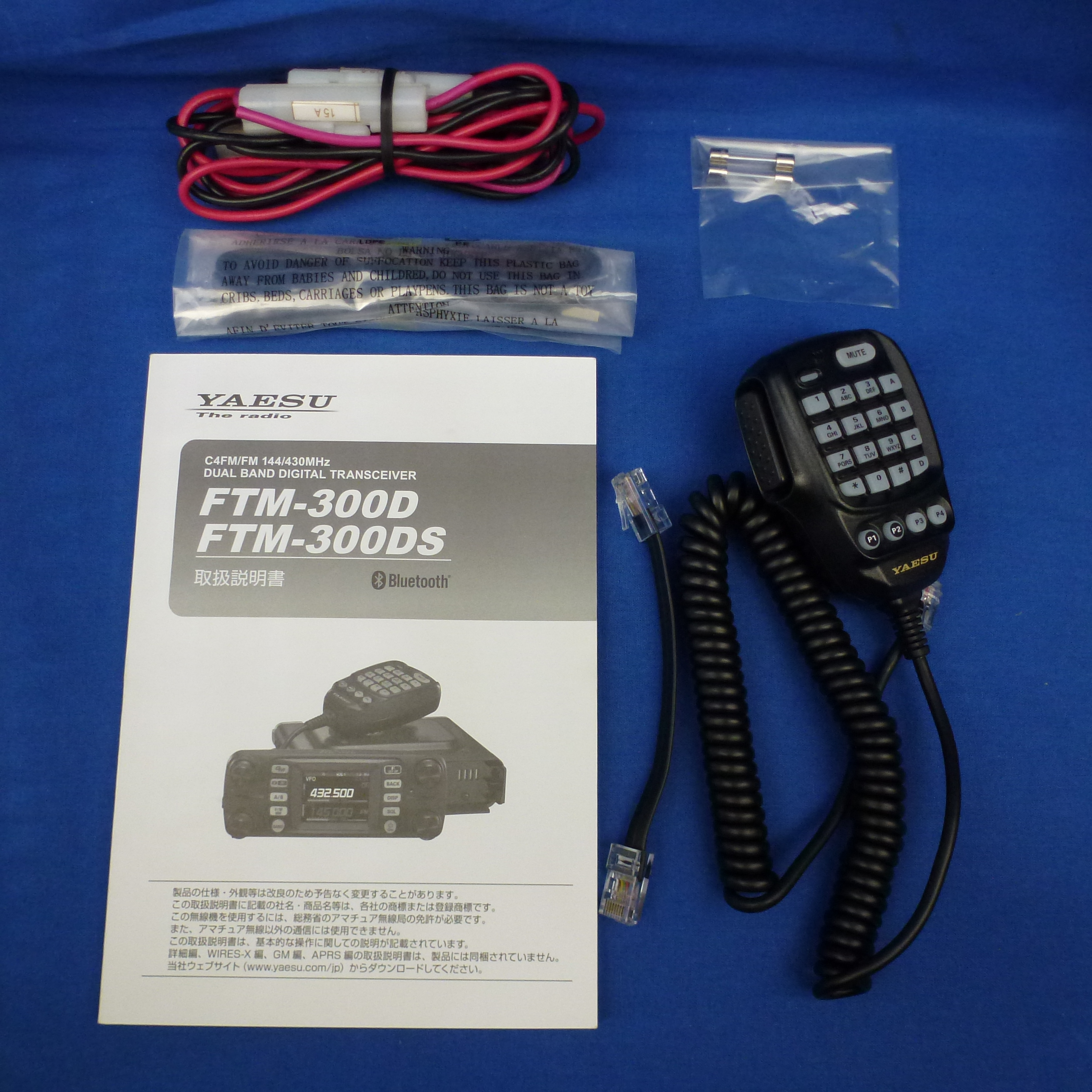 Yaesu FTM-300D 未使用品 箱キズ有 Yaesu FTM-300D 新品未開封 箱キズ