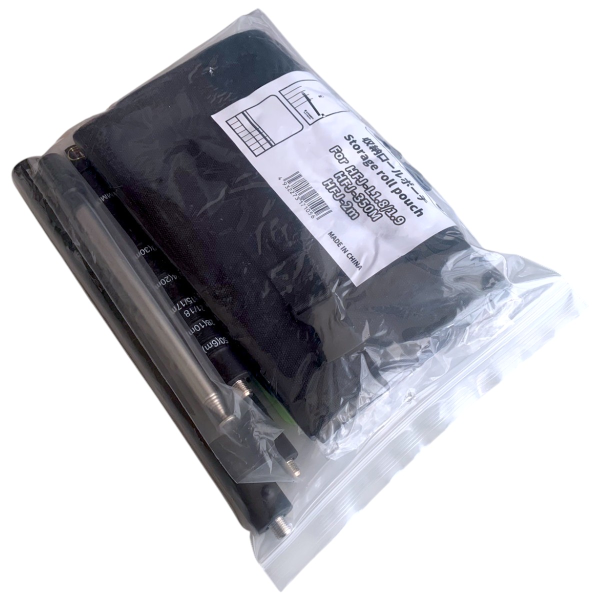 HFJ350M帰ってきた満腹セット MANPUKU2025』2021年爆発的な人気になっ