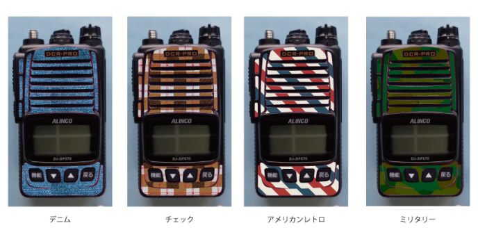 DJ-DPS70+EBP-99(大容量バッテリー)+SRHF350D 極美品 DJ-DPS70+EBP-99