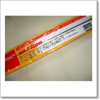 ダイヤモンド アンテナ NR-7700H ダイヤモンド アンテナ NR-7700H 第一