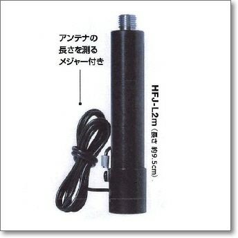 COMETアンテナ 1200MHz モービル用コンパクト5エレ八木アンテナ COMET