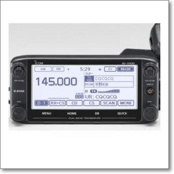 アイコム ID-5100D 50W完動品 アイコム ID-5100D 50W完動品 ID-5100D