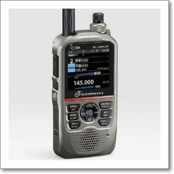 Icom ID-52PLUS トランシーバー 充電器セット 最終値下げ 【公式通販】