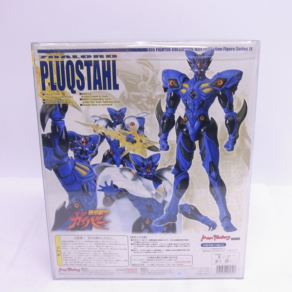 Max Factory 強殖装甲ガイバー 獣神将(ゾアロード) プルクシュタール