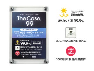 lycee 【ランクA】SSP 大正のシャーロック・ホームズ 所長 - クラウン