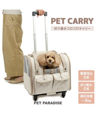 スヌーピー スリング キャリーバッグ 《ご機嫌柄 》S 超小型犬 約1.5