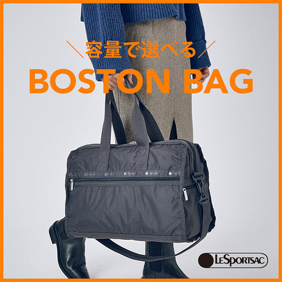 行き先や用途で選べる、レスポのボストンバッグ。 | ONWARD CROSSET