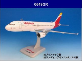 0656GR Hogan South African / 南アフリカ航空 A340-300 1:200 完売