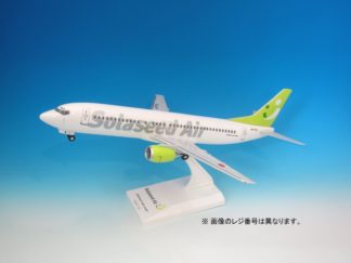 1:130 – 航空機モデル専門店 クロスウイング