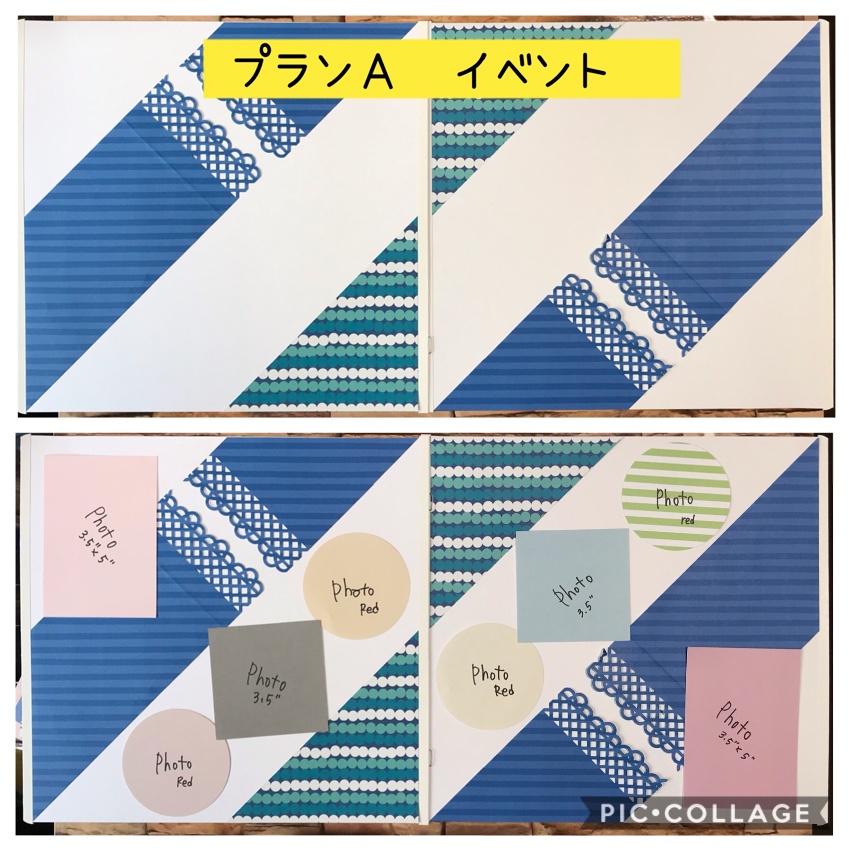 おうちクロップ教室 | 写真整理の教室 スクラップブッキングin豊田市