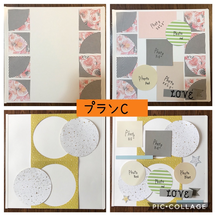 おうちクロップ教室 | 写真整理の教室 スクラップブッキングin豊田市