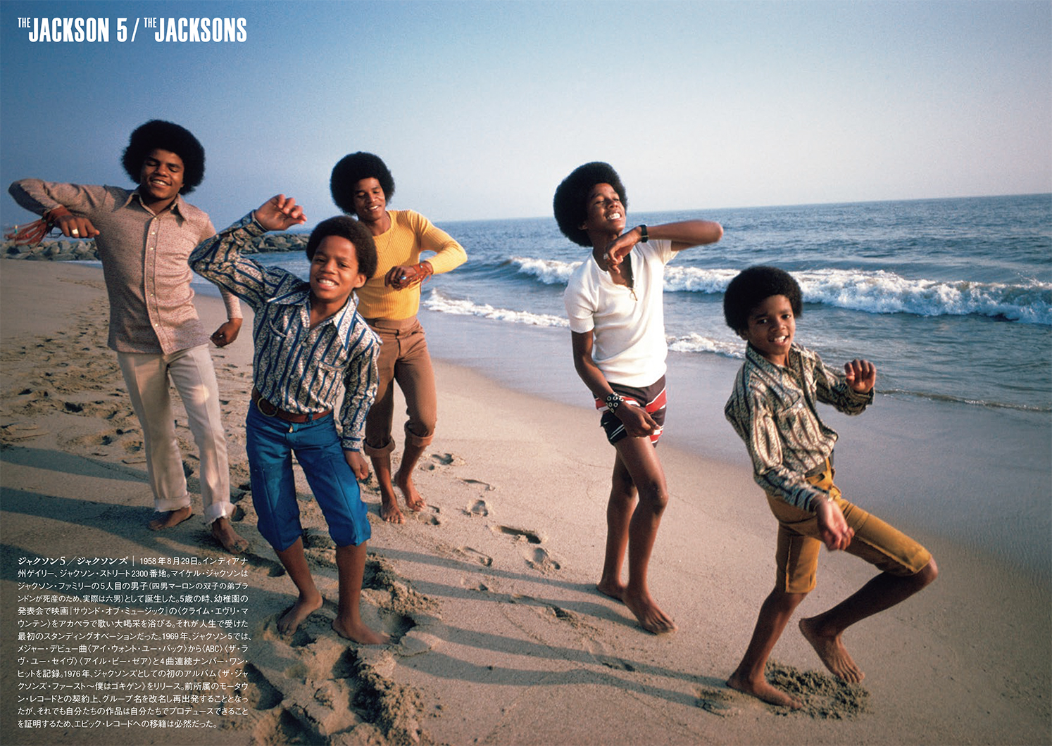 写真8/9｜マイケル・ジャクソンの写真展「MJ」京都で、ワールド