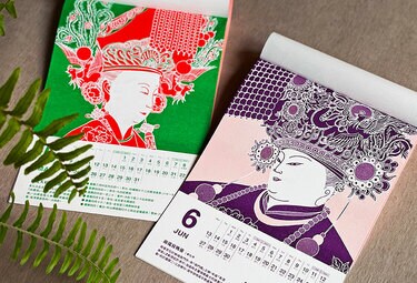 台湾好きのマストハブアイテム 個性的で美しい台湾カレンダー5選