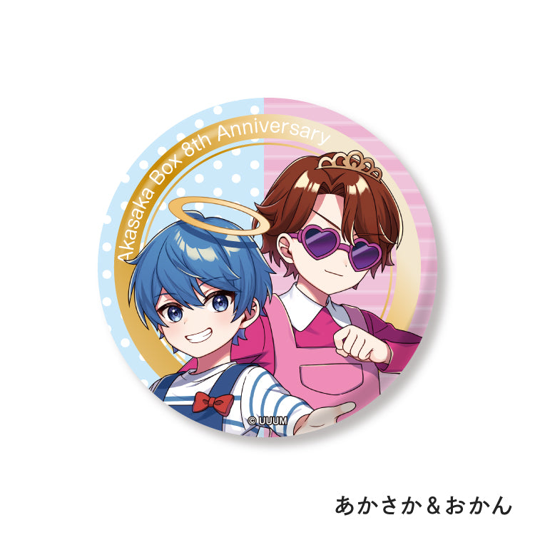 アマカノ 缶バッジ 限定品 匿名配送 アマカノ 缶バッジ 限定品 匿名