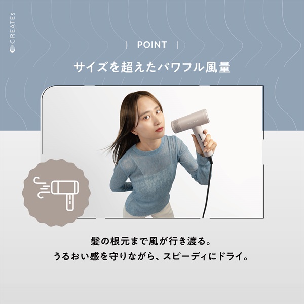 ノマドライヤー(アーバンブルー)【EC限定カラー】【クーポン