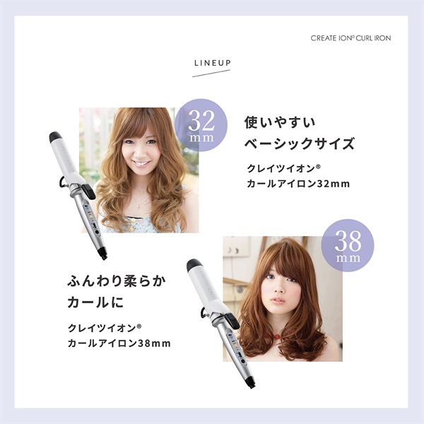 カールアイロン 26mm【クーポン&ノベルティ2/3～2/16】
