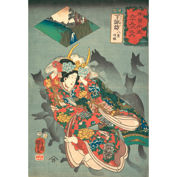 木曽街道六十九次之内 下諏訪 八重垣姫 - 歌川国芳 - 日本画 - 名画