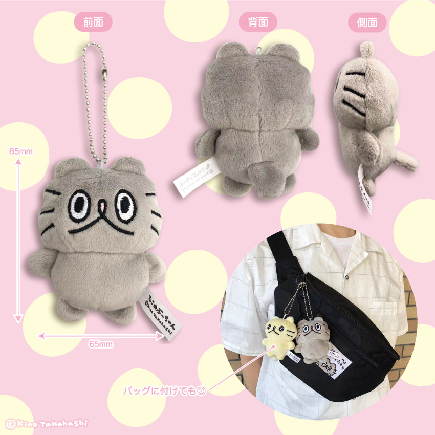 ねこのぶーちゃんミニマスコット/高橋きの – クレコ (Creators
