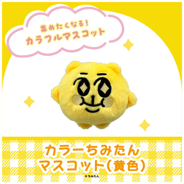 あにゃ – クレコ (Creators' Collection)