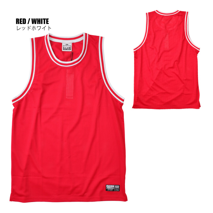 プロクラブ最新作!! クラシック バスケット ジャージ メッシュタンク