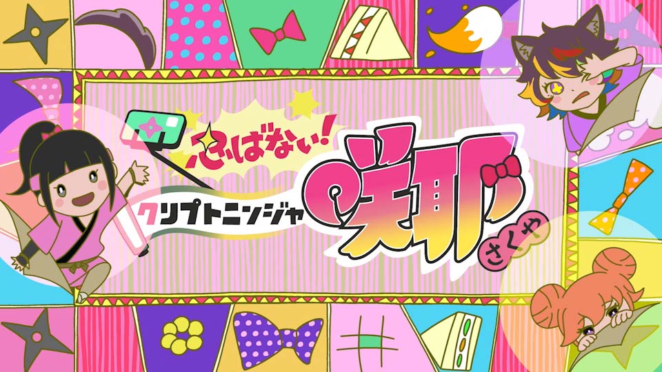 CNPトレカ レイキ RR 咲耶 円盤NFT 購入特典 CNP アニメ 未開封 CNP