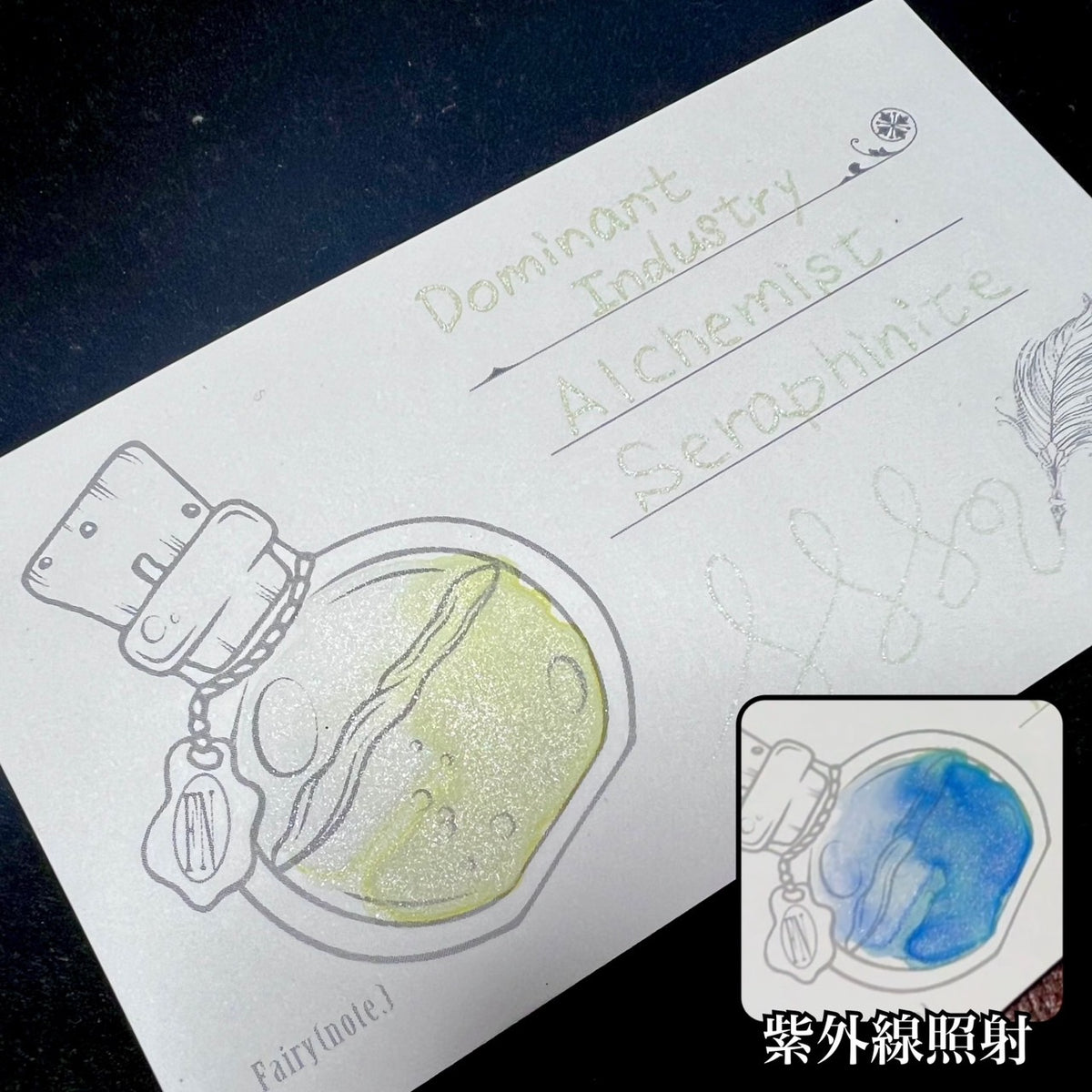 Dominant Industry アルケミストインク6本セット