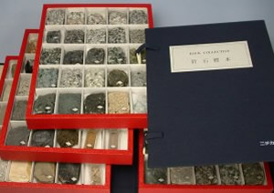 ニチカ 小型岩石組標本 - クリスタルポケット