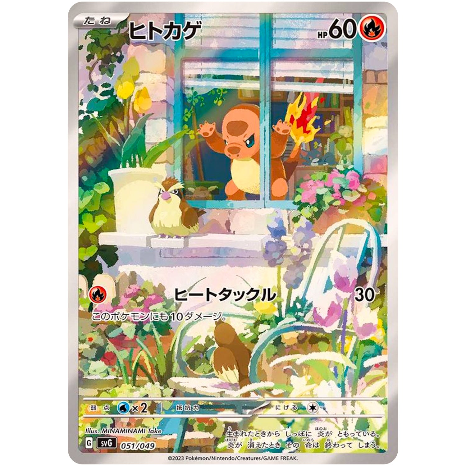 新品、未開封】フシギバナ・リザードン・カメックス EXデッキセット