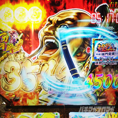 e花の慶次～裂 一刀両断｜超速ニューマシン実戦記｜パチマガスロマガ