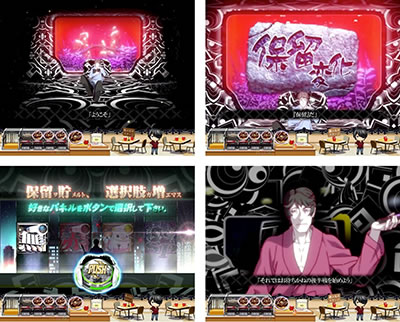 P物語セカンドシーズンGEE セル一式 P物語セカンドシーズンGEE セル